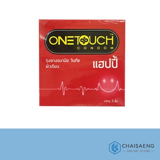 [1 กล่องบรรจุ 3 ชิ้น] ONE TOUCH ถุงยางอนามัยวันทัช แฮปปี้ ผิวเรียบ ขนาด 52 มม.