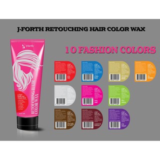 J-FORTH RETOUCHING HAIR COLOR WAX เจ-โฟร์ท รีทัชซิ่ง แฮร์ คัลเลอร์ แว๊กซ์ 200 มล. มีให้เลือก 3 สี