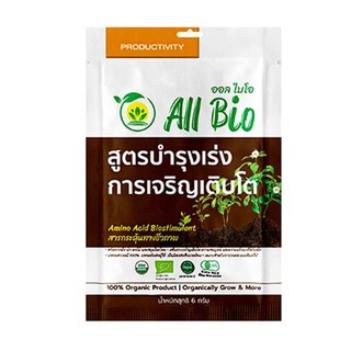 อาหารพืชสูตรเร่งการเจริญเติบโต 6 กรัม ผลิตภัณฑ์ดูแลสวน