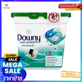 เจลบอลซักผ้า DOWNY 328 กรัม INDOOR DRYLAUNDRY DETERGENT GEL BALL DOWNY 328G INDOOR DRY