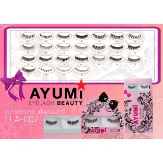 ขนตาปลอม อายูมิ AYUMI HANDMAKE EYELASH  ELA-007 P13-P25