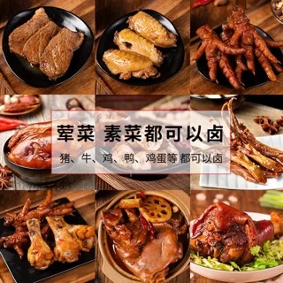F14 เครื่องตุ๋น หรือเครื่องเทศ( 卤肉料包 )ขนาด30g สำหรับตุ๋นอาหาร เพิ่มรสชาติอาหารให้กลิ่นหอม
