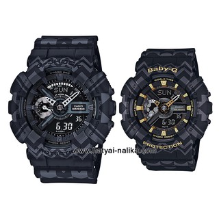 นาฬิกา คาสิโอ Casio G-Shock x Baby-G เซ็ตคู่รัก Tribal Pattern รุ่น GA-110TP-1A x BA-110TP-1A Pair set