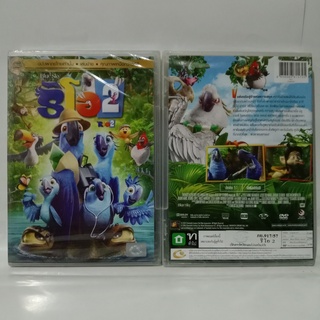 Media Play Rio 2/ ริโอ 2 (DVD-vanilla)