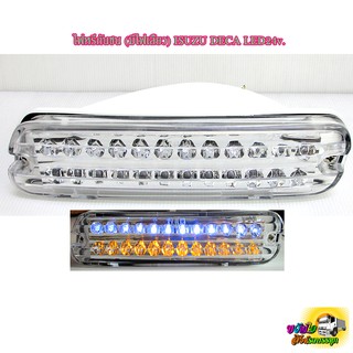 ไฟหรี่ในกันชน มีไฟเลี้ยว LED24v. อีซูซุ เดก้า/ชิ้น