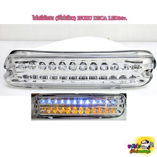 ไฟหรี่ในกันชน มีไฟเลี้ยว LED24v. อีซูซุ เดก้า/ชิ้น