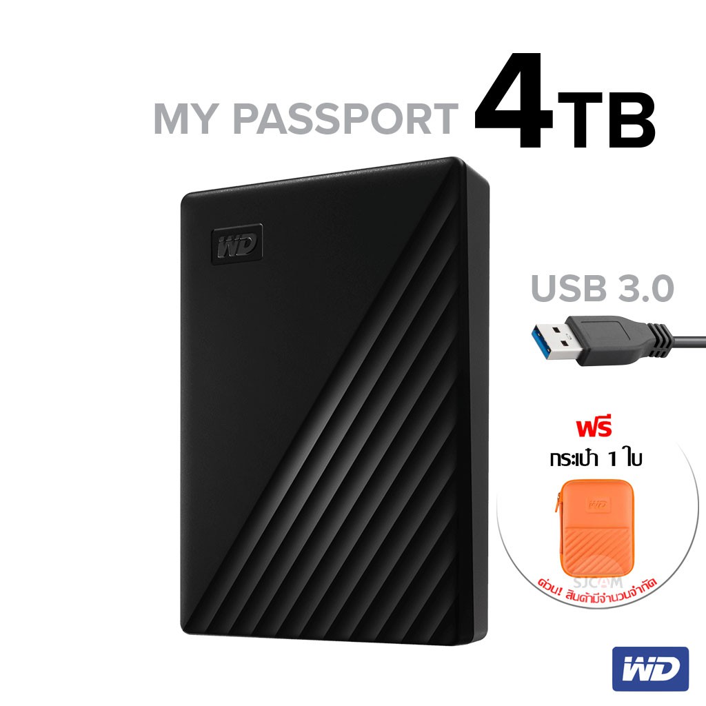 WD External Harddisk 4TB ฮาร์ดดิสก์แบบพกพา My Passport, USB 3.0 External HDD 2.5" (WDBPKJ0040BBK-WESN) สีดำ ประกัน 3ปี