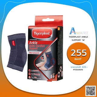 TIGERPLAST ANKLE SUPPORT