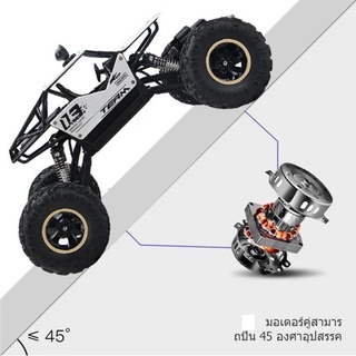 รถบังคับ รถบังคับวิทยุ ไต่หิน(ส่งจากกรุงเทพ) สเกล 1:20 ของเล่นเด็ก ของเล่น รถบังคับถูกๆ รถบังคับเด็ก รถบังคับ