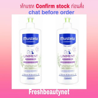 Mustela Liniment Diaper Change Cleanser 750ML