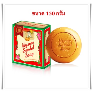 สบู่หอมแก่นจันทร์ (150 มล) -- Mysore Sandal Soap (150 ml)