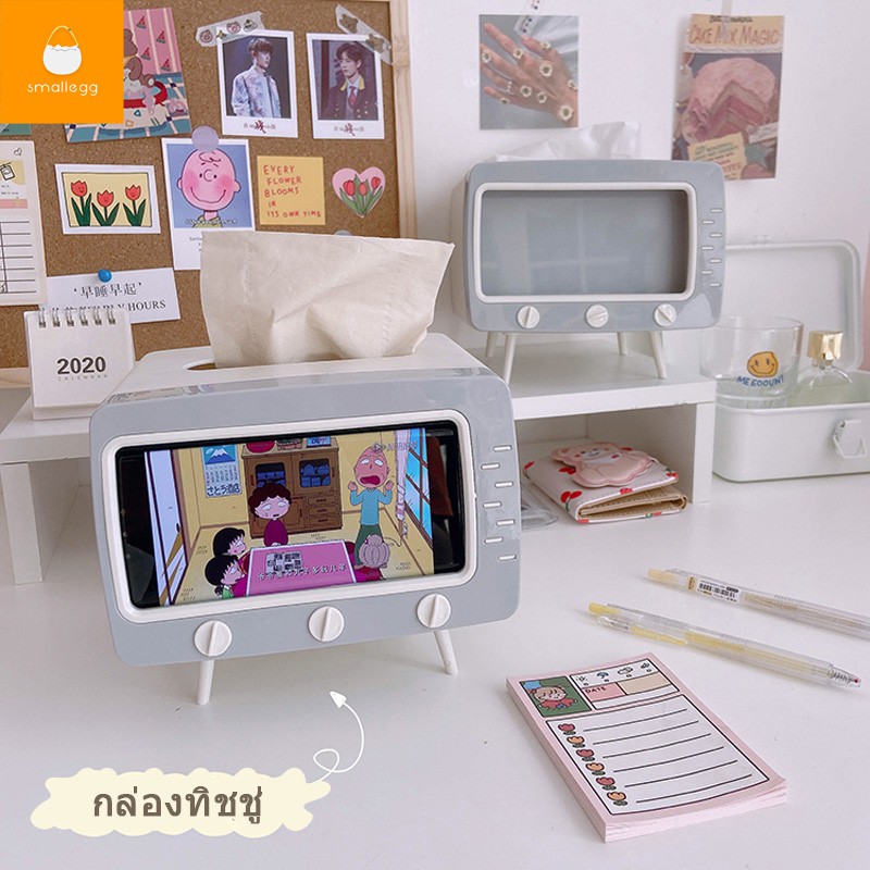 ️กล่องทิชชู่  กล่องทิชชู่อเนกประสงค์  ที่ใส่กระดาษทิชชู่