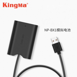 Kingma usb-A to Dummy Battery Adaptor BX1 แบตกระสือเสียบ Power Bank ทำไลฟ์ขายของ สำหรับกล้อง Sony zv1