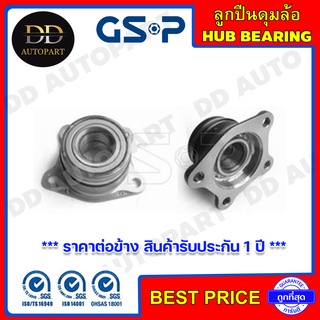 GSP ลูกปืนดุมล้อหลัง TOYOTA CORONA ST191 /92-98 (9230038) **ราคาต่อข้าง สินค้ารับประกัน 1 ปี **