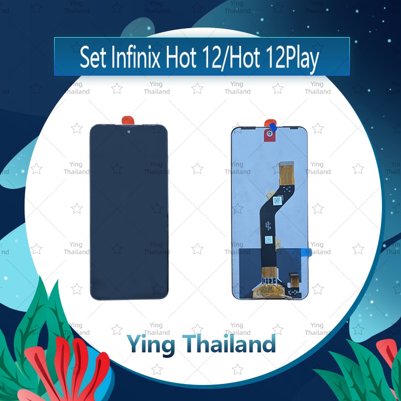 จอชุด Infinix Hot 12 / Hot 12 Play อะไหล่จอชุด หน้าจอพร้อมทัสกรีน LCD Display Touch Screen อะไหล่มือ