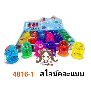 24ชิ้น สไลม์ สลาม SLIME กล่อง มี4 แบบ คละสีในกล่อง