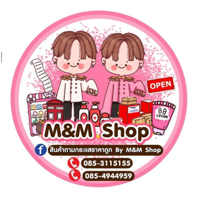 ร้านค้าออนไลน์ Shopee Thailand