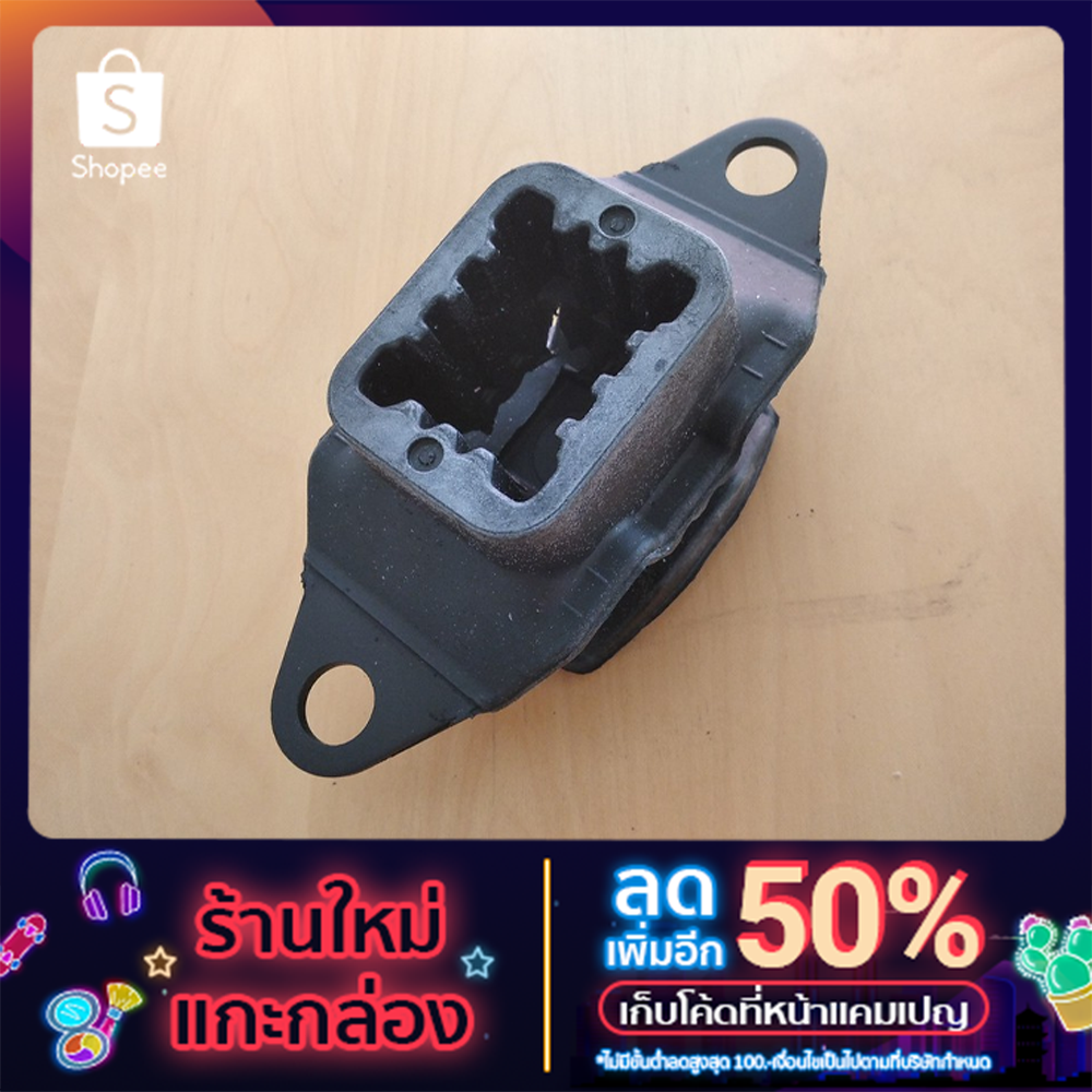 ยางแท่นเครื่องซ้าย (ยางแท่นเกียร์) NISSAN March Almera Note 2011-2019 ของแท้ศูนย์