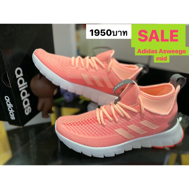adidas asweego mid
