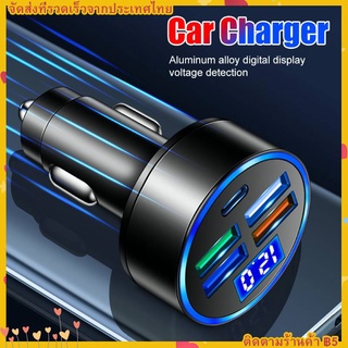 ที่ชาร์จในรถ 3.1A ที่ชาร์จแบตในรถ ชาร์จเร็ว USB car charger quick charge หัวชาร์จ อะแดปเตอร์ ชาร์จในรถ 4ช่อง USB