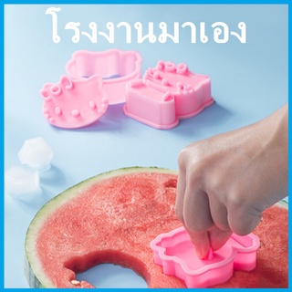 (O1)แม่พิมพ์ แม่พิมพ์อบขนม แม่พิมพ์ 3 มิติ แม่พิมพ์ลายการ์ตูน แม่พิมพ์พลาสติก แม่พิมพ์ทำขนม 1 เซท