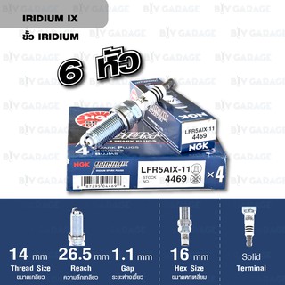 NGK หัวเทียนขั้ว Iridium LFR5AIX-11 6 หัว ใช้สำหรับรถยนต์ Nissan Teana 2.3L 04- [J31] - Made in Japan#429