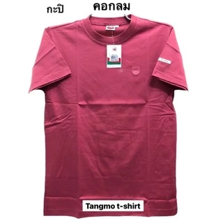 เสื้อยืดแตงโมคอกลมปักโลโก้