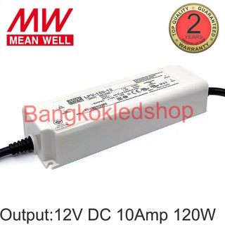 LPV-150-12 120W , LPV-150-24 151.2W  DRIVER MEAN WELLเพาเวอร์ซัพพลายสำหรับแอลอีดี  ยี่ห้อมีนเวล แอลอีดีไดรเวอร์ IP67 ร