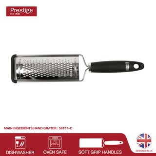 ที่ขูดผักหรือชีสแบบด้ามจับ Meyer Prestige Hand Grater รุ่น 56137-C