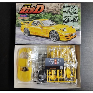 FUJIMI 1/24 Mazda FD3S New RX-7 99 (โมเดลรถยนต์ Model dreamCraft)