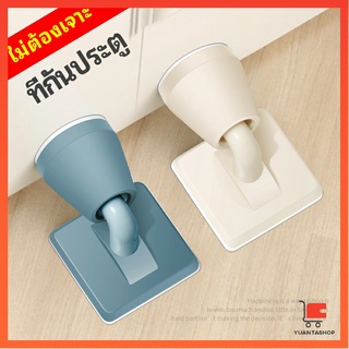 กันชนประตู กันชนหน้าต่าง ที่กันชนประตูซิลิโคน ไม่ต้องเจาะ ยึ…