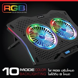 พัดลมรองโน๊ตบุ๊ค SIGNO (CP-510) SPECTRO RGB GAMING COOLING PAD พัดลม 2 ตัวไฟ RGB สวยๆเย็นๆ