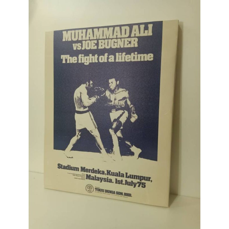 Classic Muhammad Ali Fight Canvas FRAME PREMIUM CANVAS (ผ้าใบกันน้ําบูคาน/Banner)