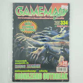 [01012] นิตยสาร GAMEMAG Volume 334/2004 (TH)(BOOK)(USED) หนังสือทั่วไป วารสาร นิตยสาร มือสอง !!