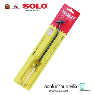 SOLO ที่ขูดยาแนว ขูดร่องยาแนว โซโล ใช้สำหรับขูดร่องกาวยาแนวกระเบื้อง GROUT REMOVER NO.999 เครื่องขูดร่องยาแนว