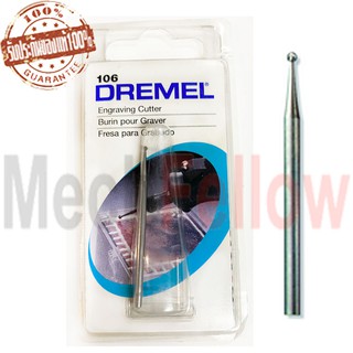 DREMEL ดอกเจียร์แกะสลัก หัวกลม 1/16 นิ้ว