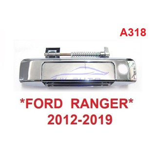 มีรูกุญแจ สีชุบ มือเปิดท้าย FORD RANGER PX 2012-2019 ฟอร์ด เรนเจอร์ MAZDA BT50 บีที50 มือดึงท้ายรถ มือเปิดท้ายกระบะ