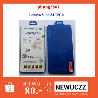 ฟีล์มกระจก(กันแตก) Lenovo Vibe Z1 K910