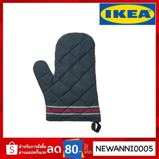 IKEA แท้ รุ่น HILDEGUN ถุงมือจับของร้อน