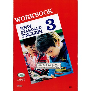 แบบฝึกหัด New Standard English Workbook ป.3 วพ./78.-/9789741869343