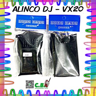 ซองหนัง ALINCO รุ่นDJ-VX20และ DJ -VX10