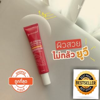 ดีดี แตงโม 40 มล  Jula Herb DD Cream Watermelon