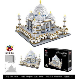 ตัวต่อ นาโน ไมโคร บล็อก สถาปัตยกรรมสำคัญของโลก Architecture ทัชมาฮาล Taj Mahal No.9914