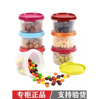 Tupperware โมดูล่ากลมเบอร์ 1 ความจุ 200ml (1)