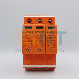 SUNTREE อุปกรณ์ป้องกันฟ้าผ่าและไฟกระชาก DC Surge Protection 1,000VDC 3P รุ่นSUP2H-PV/3P-DC1000V