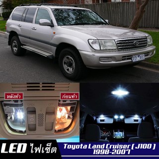 Toyota Land Cruiser (J100) LED ตกแต่ง​ภายใน​ มีให้เลือกหลายสี ; ไฟ สดใส ; ไฟแผนที่ ไฟเพดาน