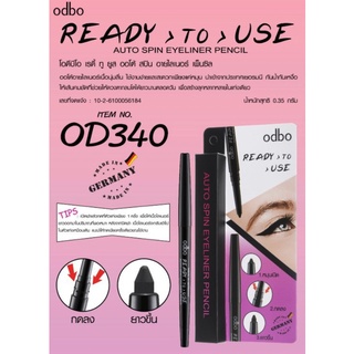 ⚡FLASH SALE⚡♡พร้อมส่ง์ odbo ready to use auto spin eyeliner pencil (od340)/ โอดีบีโอ เรดี้ทูยูสออโต้สปินอายไลเนอร์เพ็นซิ