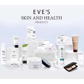 ❗️ส่งไวมาก❗️แท้💯❗️ครีมอีฟส์ | EVEs Skincare