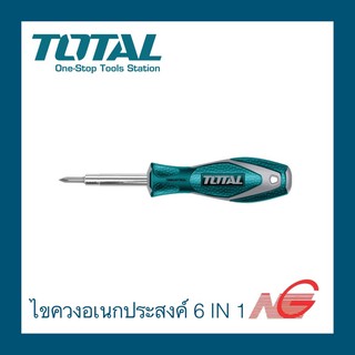 ไขควงอเนกประสงค์ TOTAL 6 IN 1 งานหนัก THT 2506076 ขนาด 190mm