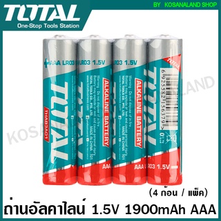 Total ถ่านอัลคาไลน์ 1.5V (4 ก้อน/แพ็ค) AA ( THAB2A01 LR6 ) / AAA ( THAB3A01 LR03 ) ถ่าน Alkaline Battery ถ่านไฟฉาย